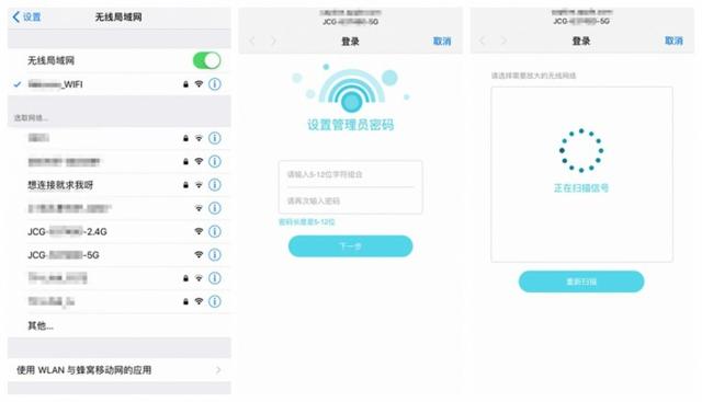 為你的WIFI提速只需要他 捷稀AC2411中繼器體驗（捷稀中繼器怎么設置）