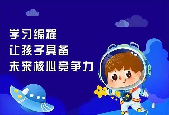 零基礎(chǔ)在家學(xué)編程，挑戰(zhàn)年薪10萬(wàn)~100萬(wàn)（在家學(xué)編程需要準(zhǔn)備哪里東西）