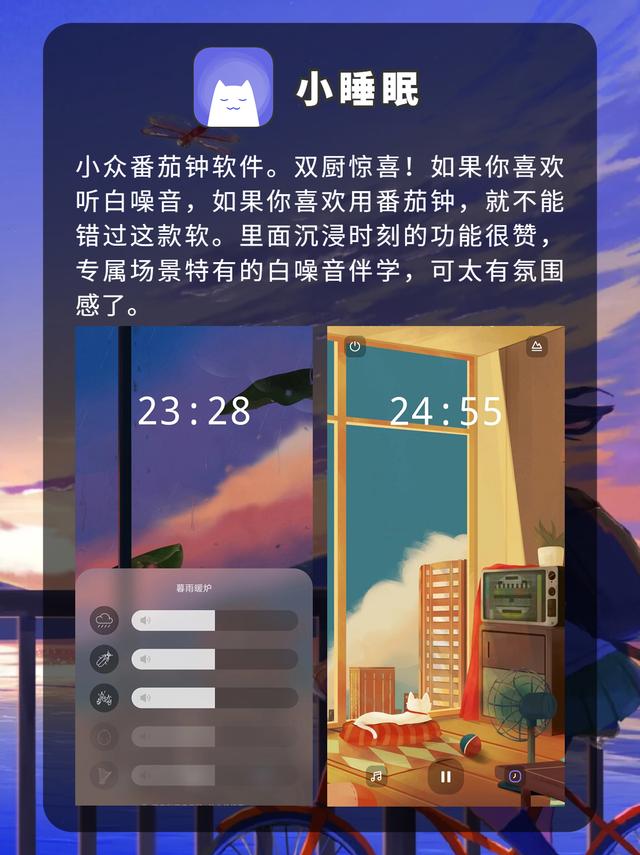 8款堪稱神器的學(xué)習(xí)APP，高中生開學(xué)必備，個(gè)個(gè)都是精心挑選（學(xué)生黨的神仙軟件高中）
