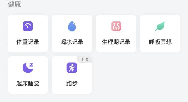 推薦幾款有趣免費App，不用白不用（有趣又實用的app）