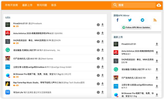 安卓用戶不得不知的10個應(yīng)用商店！（安卓用戶不得不知的10個應(yīng)用商店怎么辦）