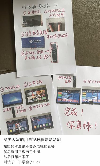 網友怒噴！全國都在用的看片工具，現(xiàn)在臉都不要了