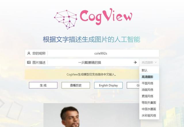 外網爆火的「你說我畫」自動作畫工具，我們測了下，有 1 款真的強