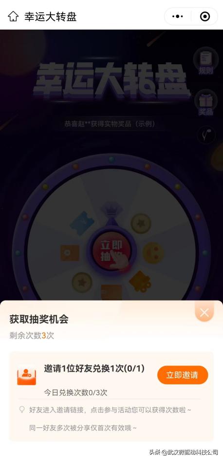 微信小程序開發公司（微信小程序開發公司排行榜）