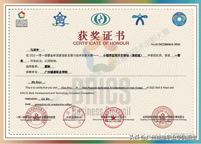 2023春招報考攻略丨智能時代，軟件技術(shù)帶你走向未來?。ù赫?022）