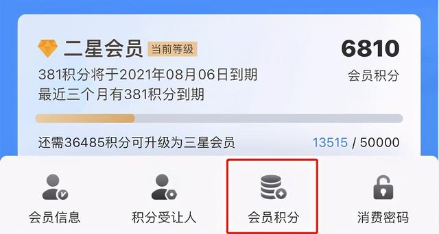 開通這個功能！在12306上買票可以省錢！（開通這個功能!在12306上買票可以省錢嗎）