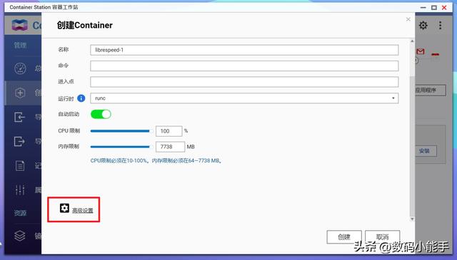 搭建自己的測速服務器！在NAS上部署內網測速神器【LibreSpeed】（nas測速軟件）