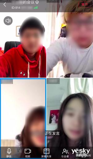 七款視頻會議軟件橫測：在家開會也很爽（會議視頻app）