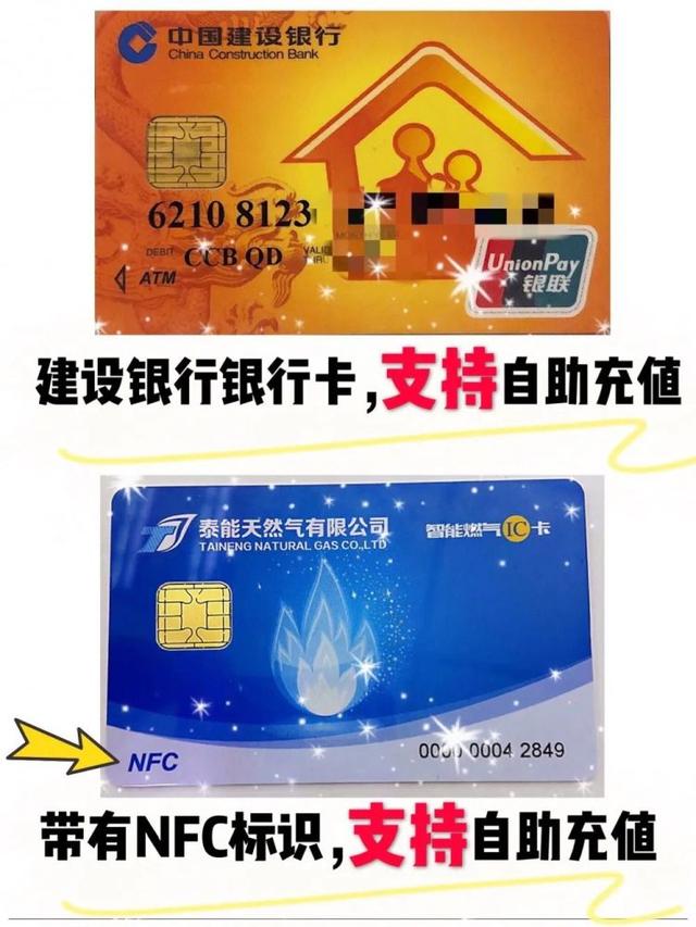 燃氣費可用手機自助繳納，操作攻略看這里（燃氣費怎么自助繳費）