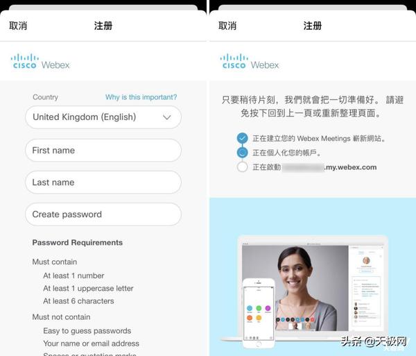 七款視頻會議軟件橫測：在家開會也很爽（會議視頻app）