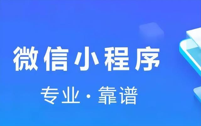 健康管理定制小程序幫助家人和自己更好地保持身體的健康（健康管理小程序制作流程）