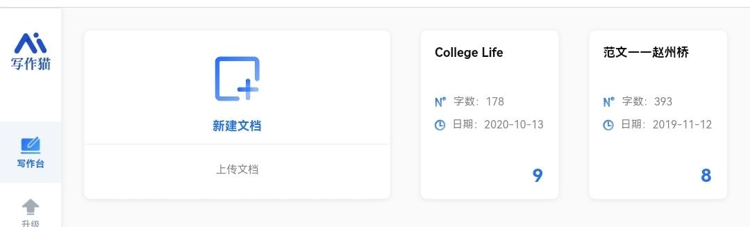 論文降重神器（論文降重神器 免費）