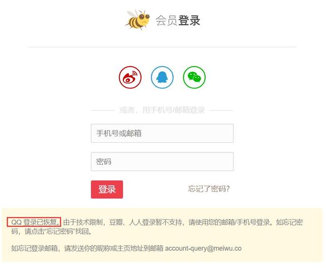 開工福利：如何快速下載“花瓣”收集的內容？（怎么下載花瓣）