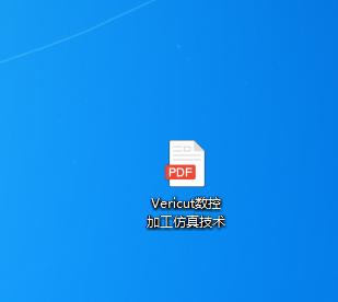 全網最實用的VT仿真模擬軟件，把數控模擬發揮到極致