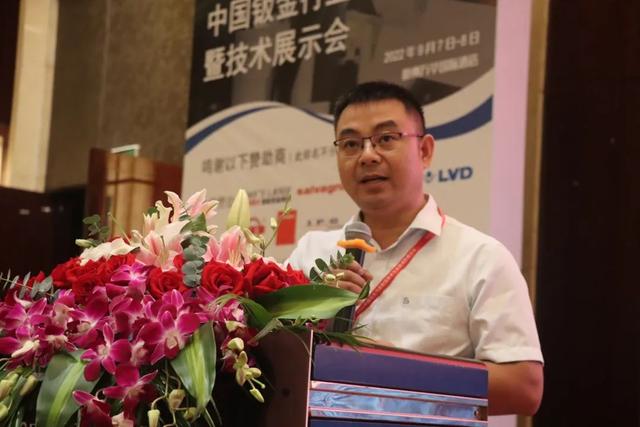 行業聲音分享-MFC2022中國鈑金行業峰會論壇在杭州成功舉辦（2020鈑金設備展會）