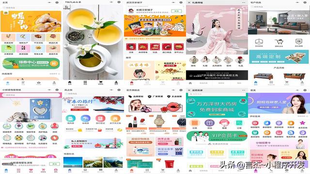 簡單幾步教你如何制作一個自己的小程序，不需要懂代碼和設計（如果制作自己的小程序）