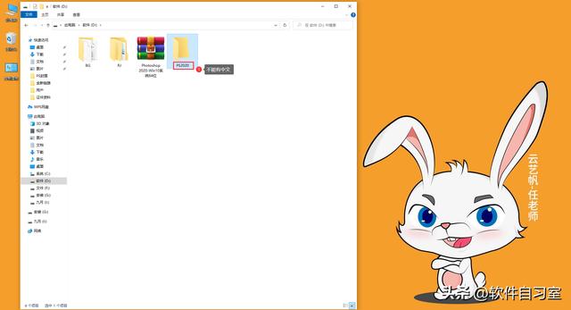 一篇文章教會(huì)你安裝Photoshop2019,2020,2022軟件（photoshop2021安裝教程）