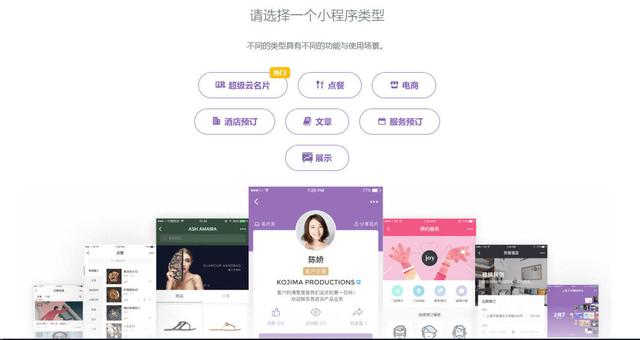 怎么開發小程序？用什么軟件？（怎么開發小程序-用什么軟件好）