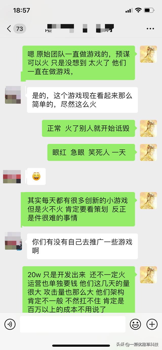 開(kāi)發(fā)小程序游戲《羊了個(gè)羊》需要花多少錢(qián)？（微信小程序羊羊數(shù)據(jù)可靠嗎）
