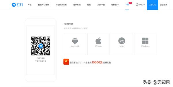 七款視頻會議軟件橫測：在家開會也很爽（會議視頻app）