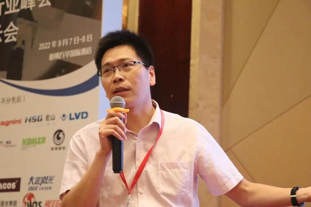 行業聲音分享-MFC2022中國鈑金行業峰會論壇在杭州成功舉辦（2020鈑金設備展會）