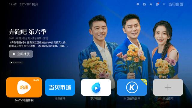 桌面應用大比拼，這三款桌面各有千秋，誰才是你心目中的第一呢？