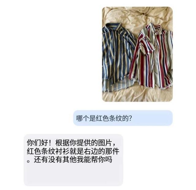這個免費App很無聊，但我真的看跪了（免費的app有嗎）