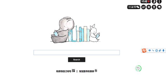 干貨！幾個(gè)珍藏多年的搜書網(wǎng)，免費(fèi)看書，快快收藏（搜書網(wǎng)平臺）