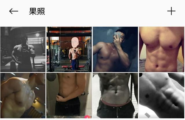 用了十幾款約炮軟件后，我發(fā)現(xiàn)女人更想戀愛(ài)，男人卻只想做愛(ài)