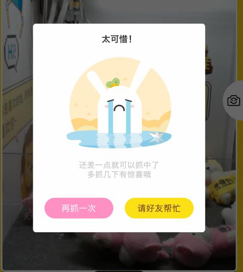 用手機就能抓娃娃？我體驗了一次，才知道這個游戲是多么賺錢（用手機抓娃娃的技巧）