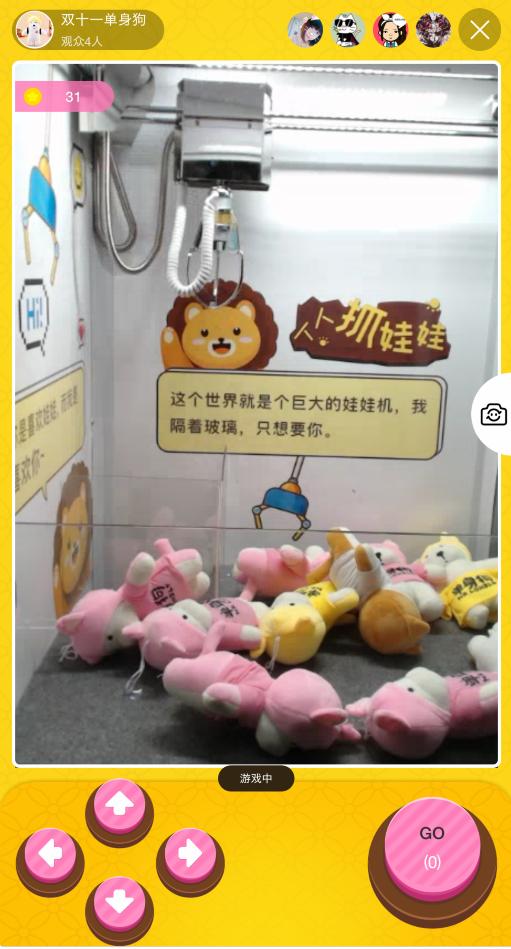用手機就能抓娃娃？我體驗了一次，才知道這個游戲是多么賺錢（用手機抓娃娃的技巧）