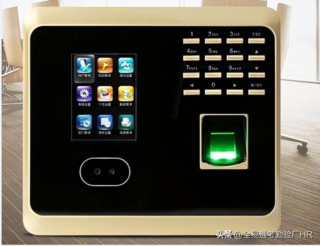 工廠企業(yè)考勤薪酬管理系統(tǒng)有哪些，哪個(gè)好用？（工廠企業(yè)考勤薪酬管理系統(tǒng)有哪些,哪個(gè)好用一點(diǎn)）
