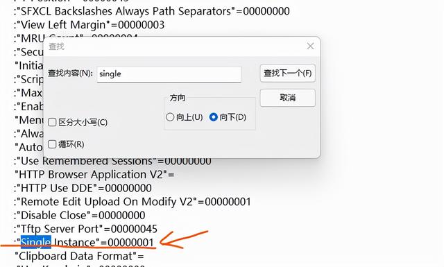 win10下解決EVE模擬器連接SecureCRT單窗口多標簽（在eve模擬器里打不開設備）