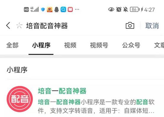 自媒體人都在用的兩款免費視頻配音工具！你都知道嗎？（有哪些免費的視頻配音軟件）