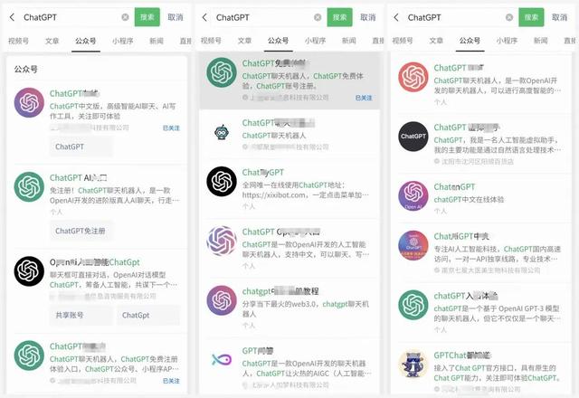 注冊200個賬號，賣5萬一套的系統，那些靠ChatGPT賺錢的人