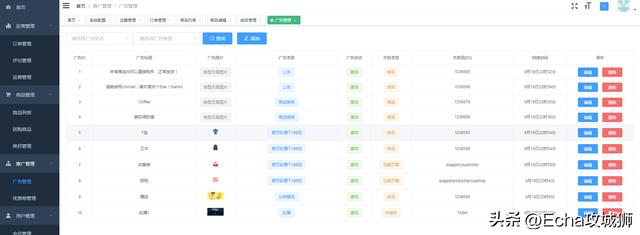 推薦16個適合接私活的小程序開源項目（程序接私活平臺）