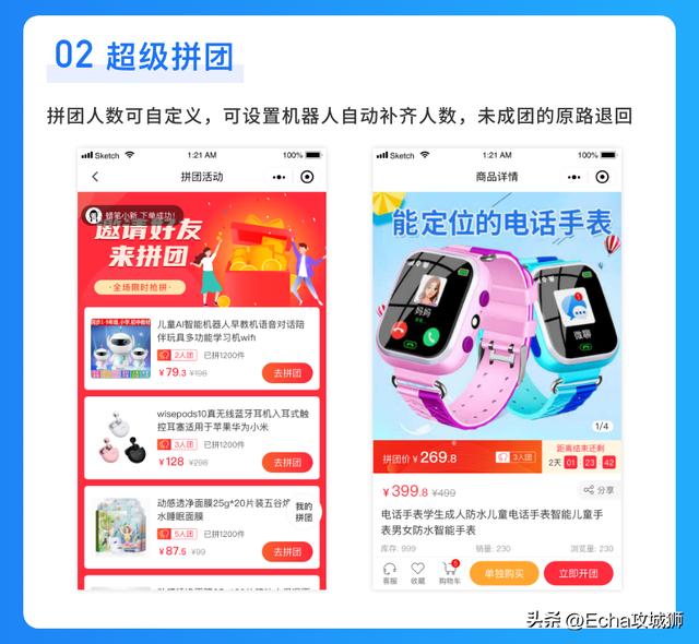 推薦16個適合接私活的小程序開源項目（程序接私活平臺）