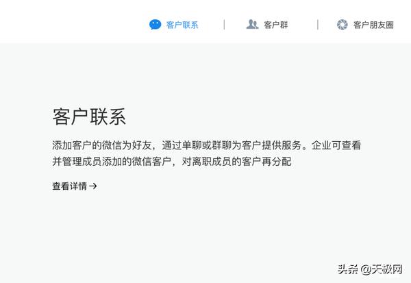 七款視頻會議軟件橫測：在家開會也很爽（會議視頻app）