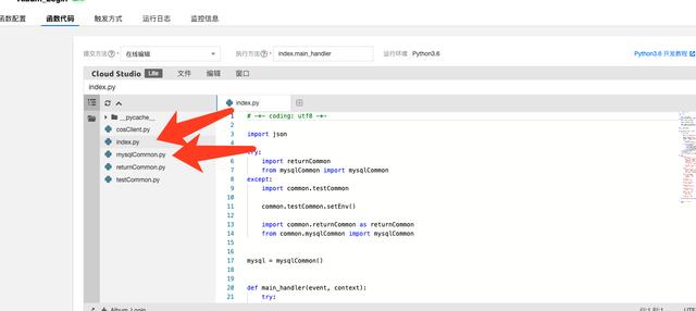 基于 Serverless Framework 的人工智能小程序開發(fā)（人工智能小程序代碼）