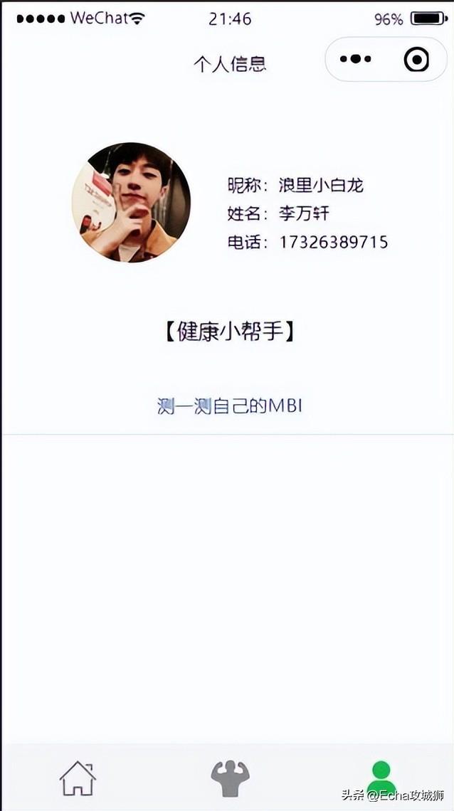 推薦16個適合接私活的小程序開源項目（程序接私活平臺）