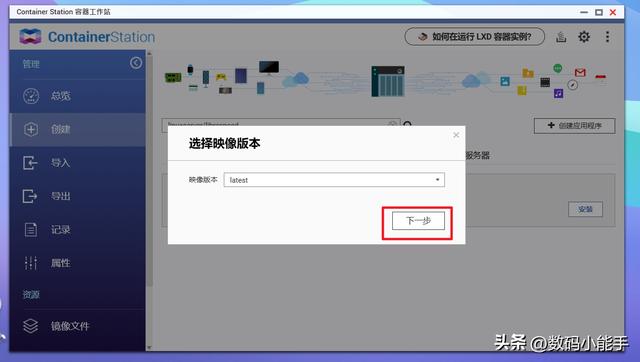 搭建自己的測速服務器！在NAS上部署內網測速神器【LibreSpeed】（nas測速軟件）