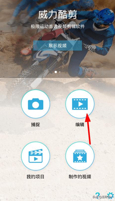 手機也能剪大片！給你推薦2款視頻剪輯APP，拿走不謝（手機可以剪輯大視頻的軟件）