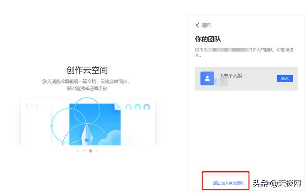 七款視頻會議軟件橫測：在家開會也很爽（會議視頻app）