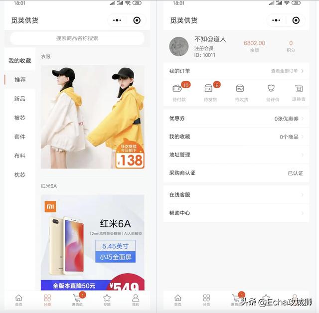 推薦16個適合接私活的小程序開源項目（程序接私活平臺）