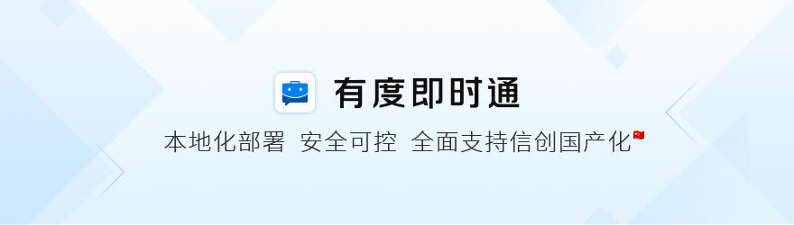 局域網辦公聊天軟件都有哪些？（局域網辦公聊天軟件都有哪些）