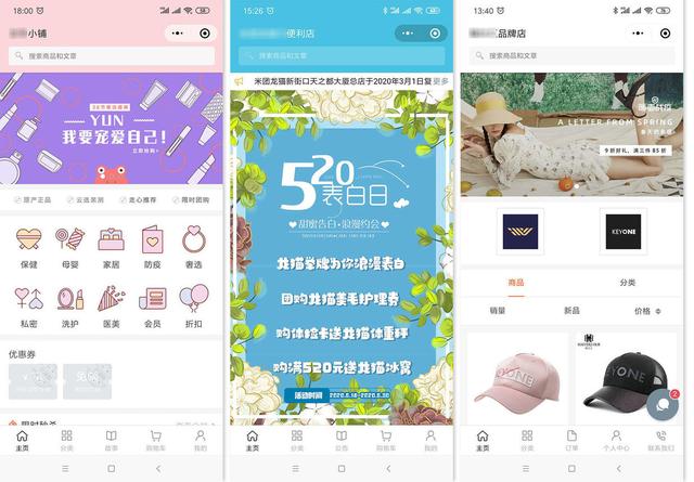 不懂技術(shù)的情況下，如何開發(fā)電商小程序組件？（不懂技術(shù)的情況下,如何開發(fā)電商小程序組件）