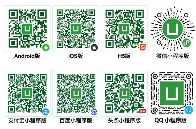 使用uni-app開發(fā)小程序，比直接原生開發(fā)小程序好在哪里（uni app開發(fā)小程序）