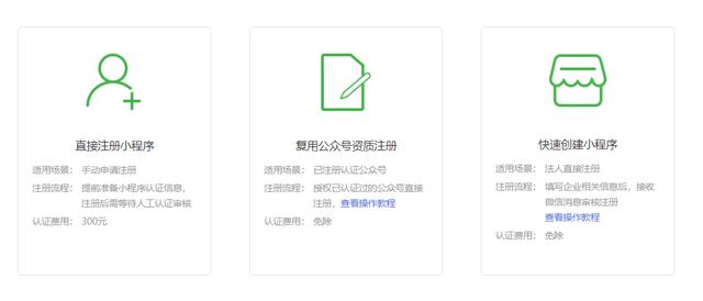 教大家怎么制作一個同城信息發(fā)布微信小程序（教大家怎么制作一個同城信息發(fā)布微信小程序）