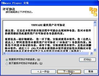 嵌入式Linux開發(fā)教程：獲取Linux環(huán)境（linux嵌入式開發(fā)流程）