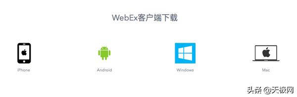 七款視頻會議軟件橫測：在家開會也很爽（會議視頻app）